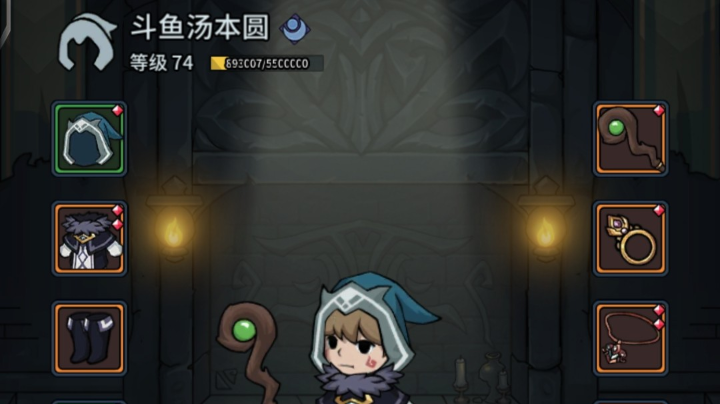 提灯大师汤本圆是也