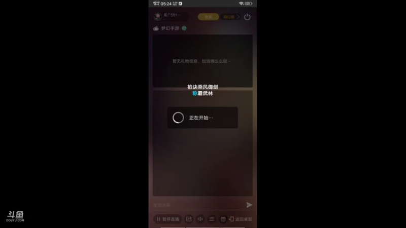 【2021-09-09 05点场】用户58164541：八月未寒，纵歌长安