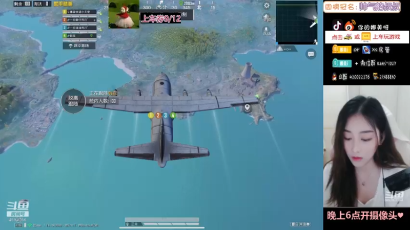 【2021-09-07 21点场】人间小娜美：双倍亲密度哦，升升牌子嘛