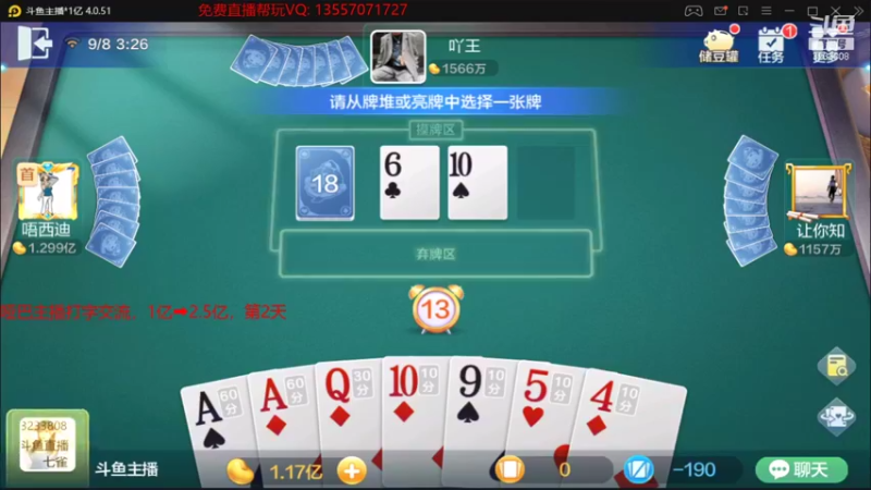 【2021-09-08 03点场】虚空怪兽猪小明：一寸光阴一寸金，寸金难买寸光阴