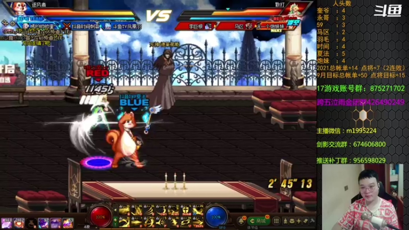 【2021-09-09 19点场】红眼小奎：顶级44+点将，红眼剑影上号PKPK++