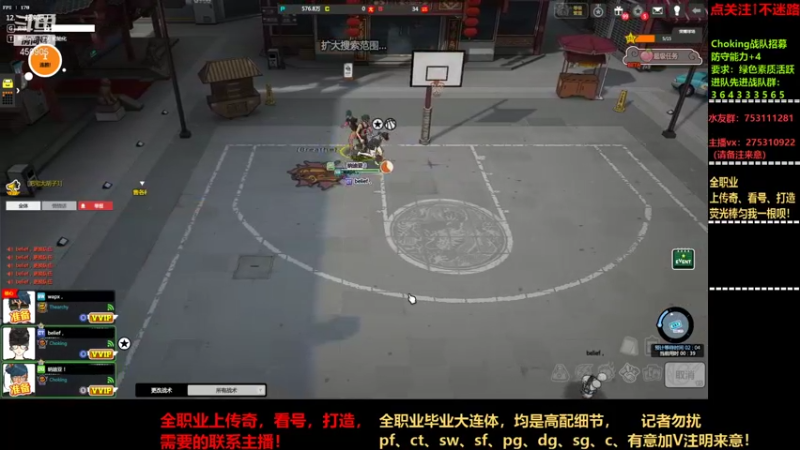【2021-09-08 20点场】楚楚YJ：28214天！你别急！