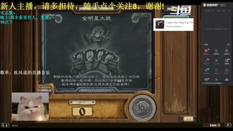 【2021-09-09 10点场】疾风说：纯cb 不配赢