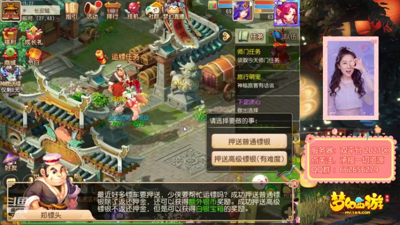 【2021-09-06 15点场】津门超儿：梦幻·秦菲特