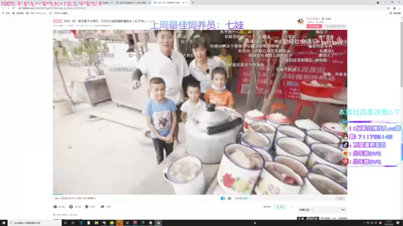 【2021-09-08 21点场】少年梦QVQ：18岁新主播第六天，请多关照！