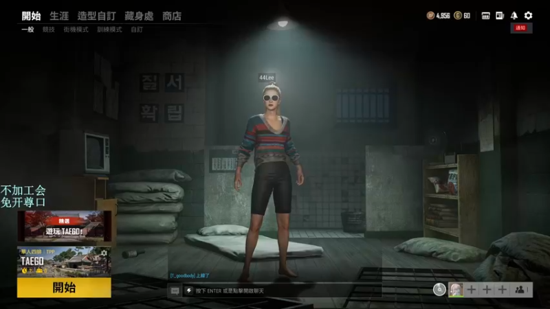 【2021-09-06 20点场】斯斯QAQ：这游戏也太难了 4812081