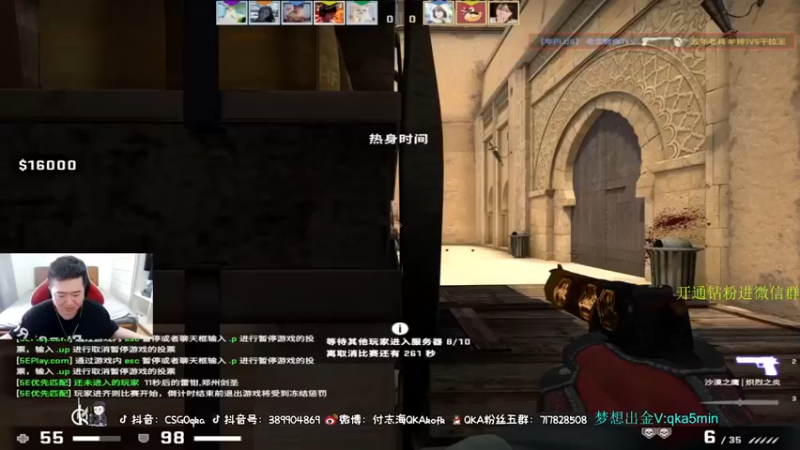 付志海QKAkofk：虽然你偷了我，但我原谅你，谁叫你们输了呢~~~~