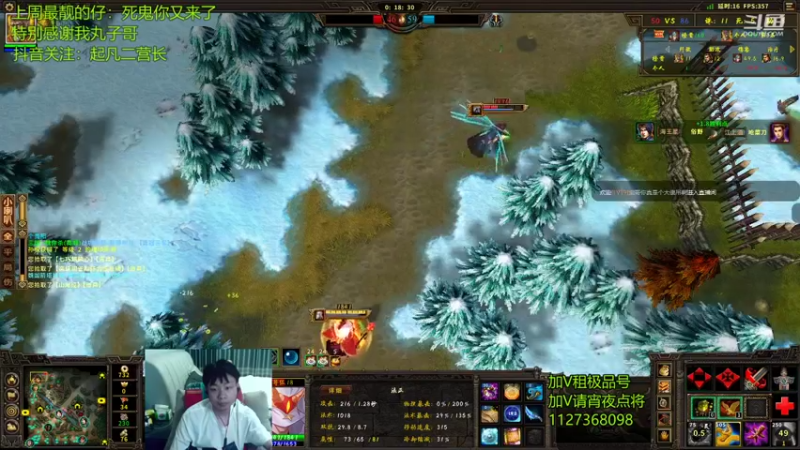 【2021-09-06 22点场】二营长精彩吃鸡：起凡游戏虽今在，不见当年满转魂~~