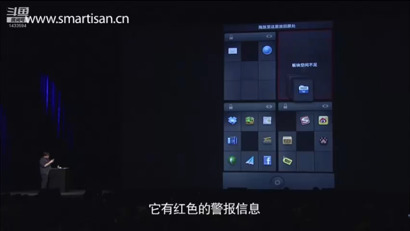 【2021-09-09 08点场】SmartisanTeam：罗永浩演讲发布会集锦
