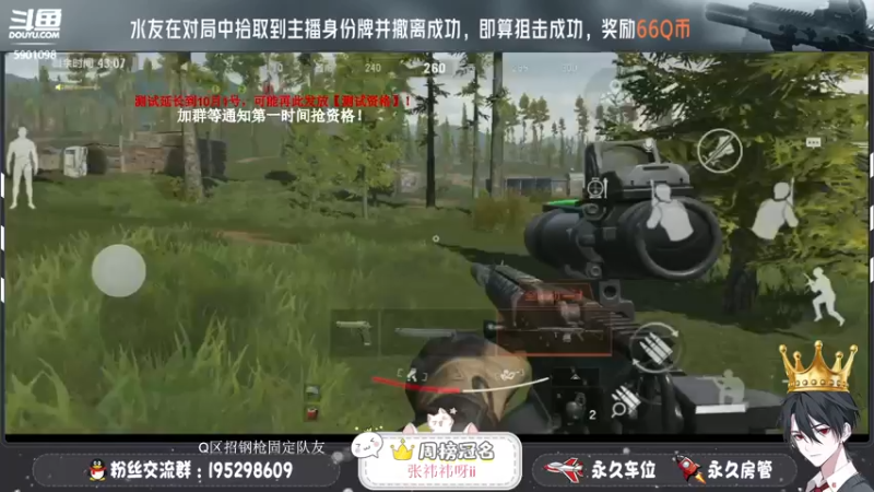 【2021-09-02 22点场】幻影yyds：9月3号水友赛起飞