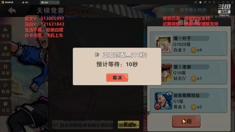 【2021-09-09 02点场】巅峰凯指导：碎银几两可解万千慌张