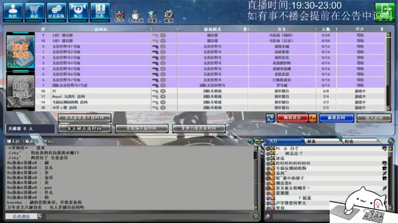 9.8录像