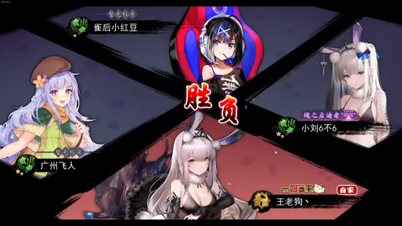 叁肆叁肆：拿个第二也不错，最后翻盘确实没想到