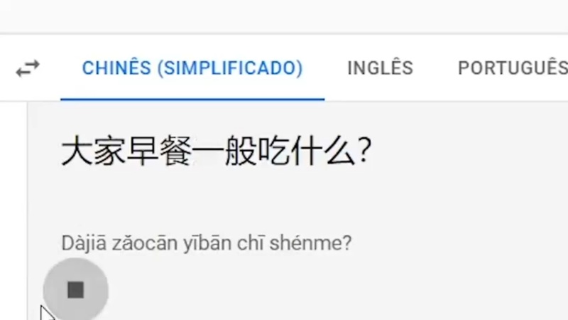 horse corn dumpling？？嗯？？