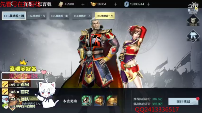 【2021-09-08 20点场】兔八哥YonHen：百花虐我千百遍对他还是如初恋