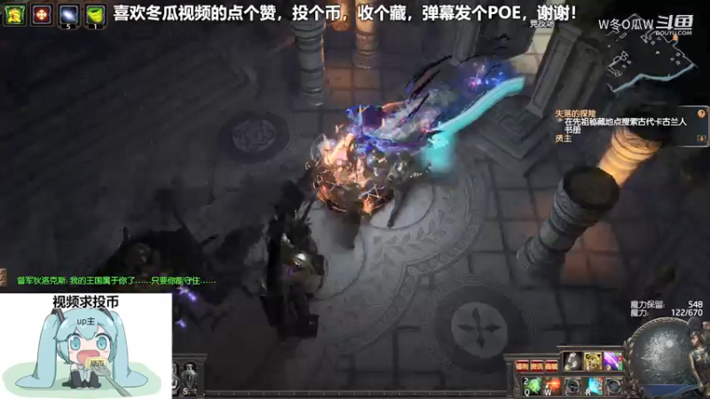 流放之路游戏集锦