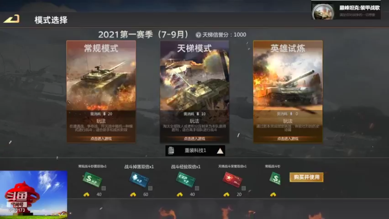 聖殿灬米兰彡的精彩时刻 20210909 10点场(1)