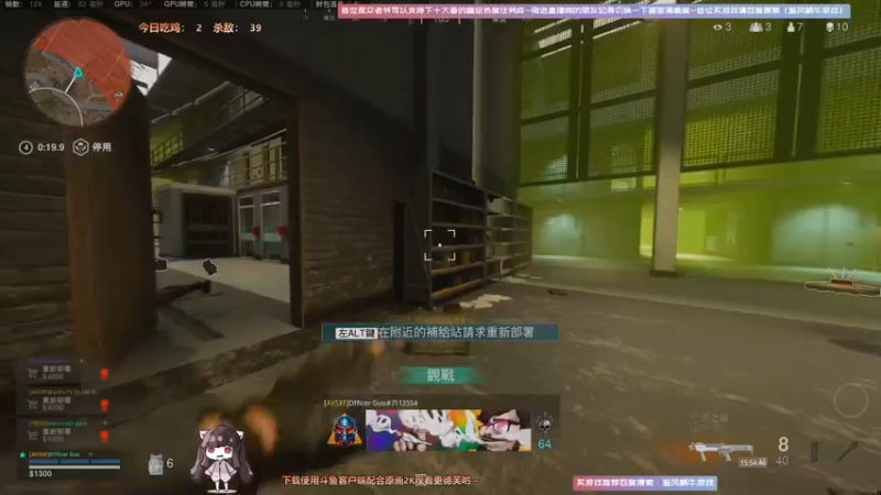 【2021-09-08 15点场】Biu十香：【最强画质】使命召唤战区~战地2042~