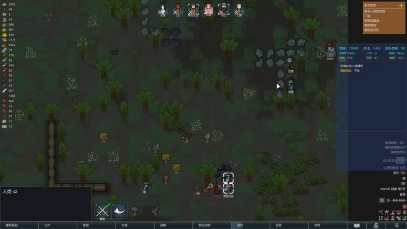 【2021-09-08 22点场】老丶百事：百事 玩几天其他游戏