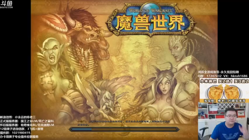 棒老三：是喜欢自己一个人打还是和朋友一起组队打