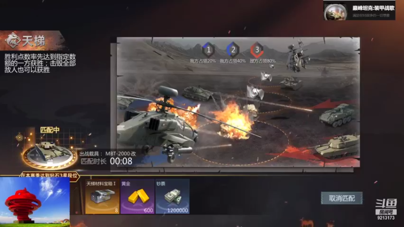 【2021-09-05 17点场】聖殿灬米兰彡：聖殿灬米兰彡