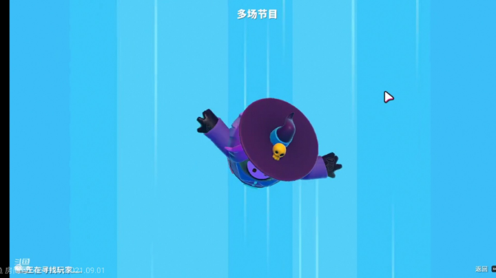 小小糖豆人