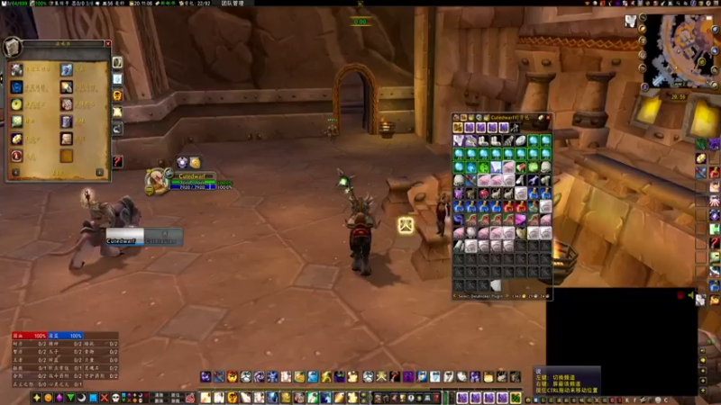 【2021-09-07 20点场】八戒WoW：莫格莱尼联盟