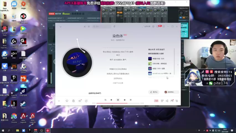 【2021-09-08 19点场】皮特174：今晚钻石上大师
