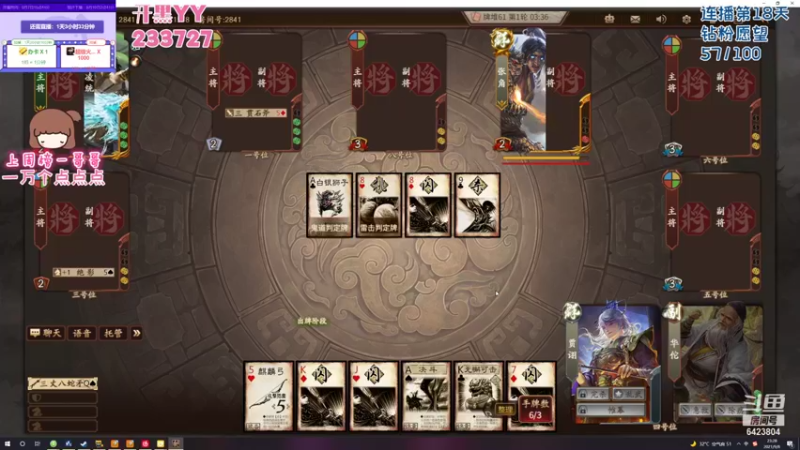 【2021-09-08 23点场】程可爱keai：最后一天！ 6423804