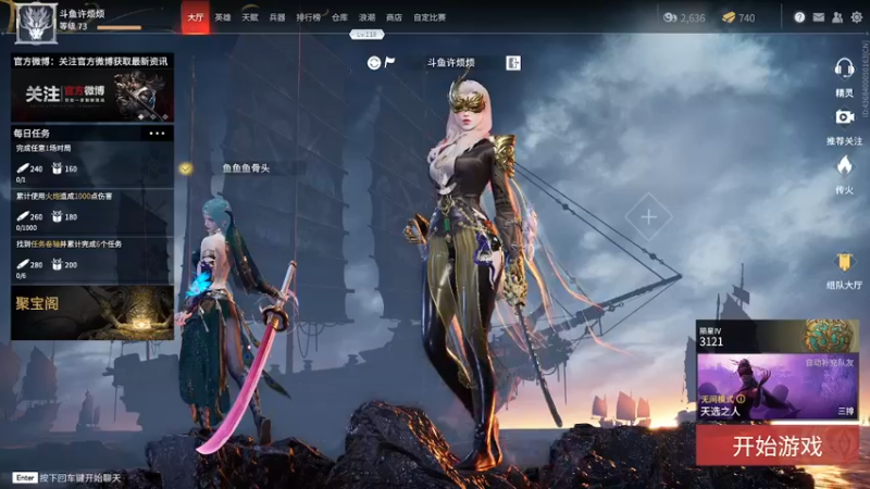 【2021-09-08 19点场】许烦烦：【许烦烦】行在黑暗的人