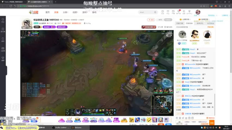 【2021-09-07 19点场】Thebi上单：永恒王者教你刀妹武器剑姬1打9