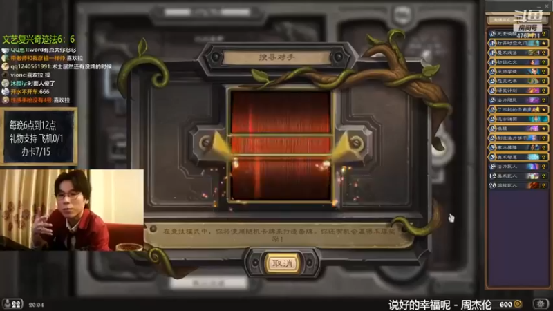 神棍老师麦迪文：伤害刚好带走，差点来不及~~~