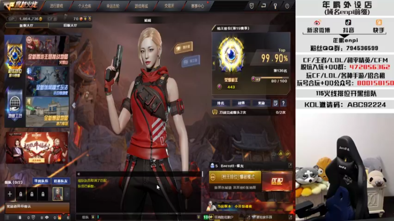 【2021-09-08 21点场】汉宫年鹏Enpi：【年鹏】别回头 就往前飞奔