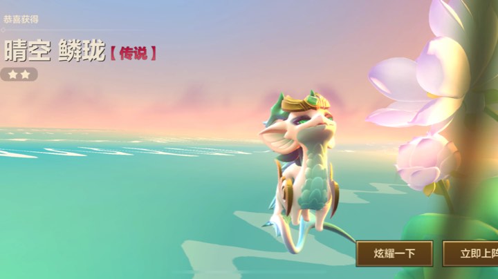 黄金4第一天