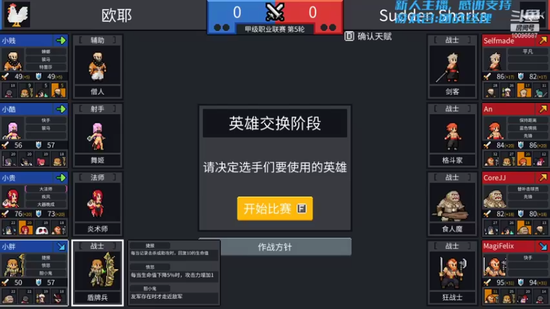 【2021-09-09 22点场】一位白衣男子：随便播会儿 10096587