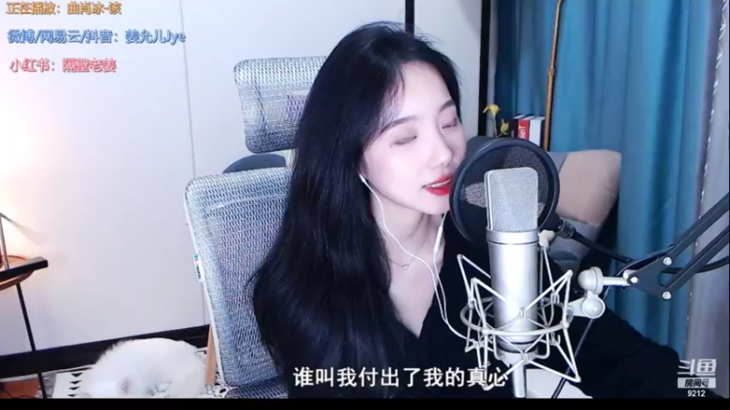 【2021-09-08 23点场】奔跑的姜允儿：流水不争先 争的是滔滔不绝