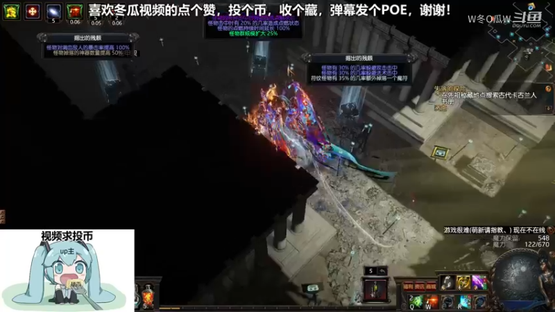 流放之路游戏集锦