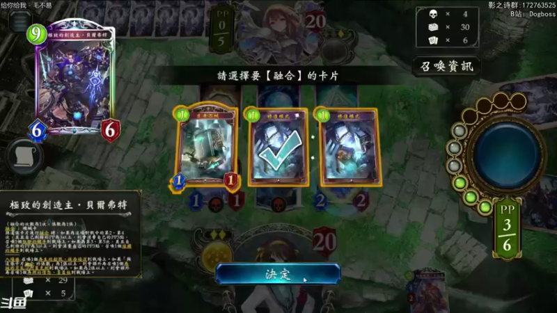 【2021-09-08 23点场】Dogboss：周三 被嘻嘻哈哈 826731