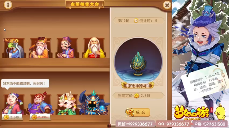 【2021-09-07 16点场】米多Home：心意相通必胜~~~~~~！
