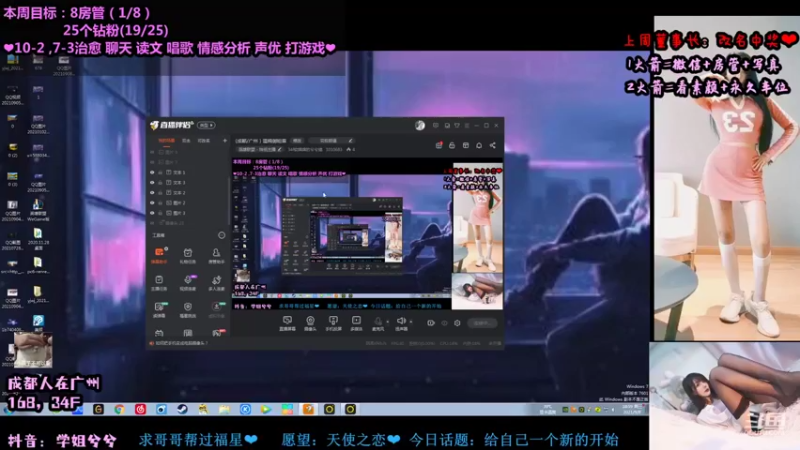 【2021-09-08 18点场】34f软绵绵的兮兮猫：(成都/广州）温婉御姐音