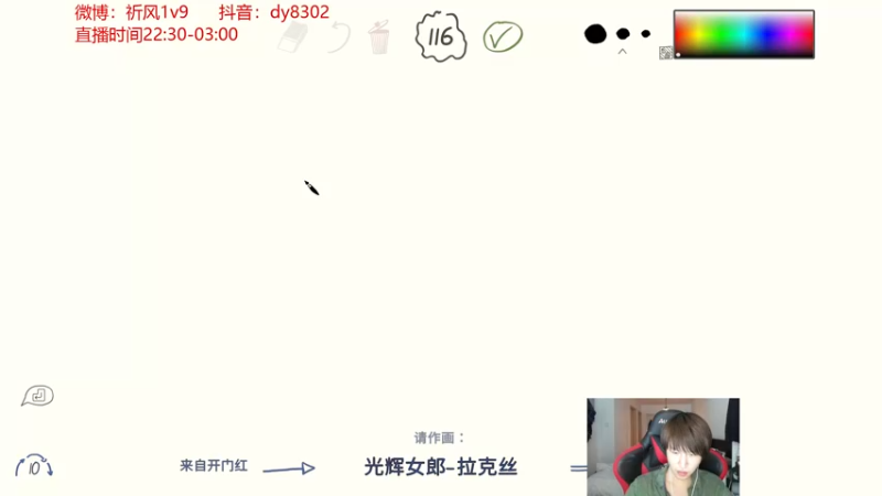 【2021-09-09 02点场】祈风1v9：国服第一VN！一个打八百多个！