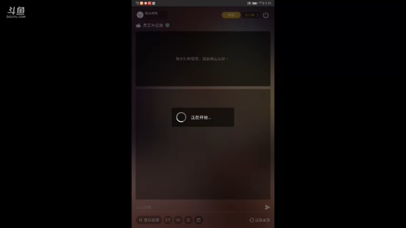 【2021-09-09 15点场】抱走星狗：魔王与征服玩一会
