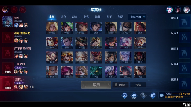 【王者荣耀】少年不太冷2的精彩时刻 20210909 11点场