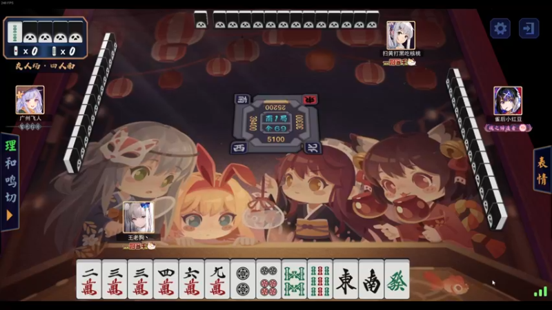 【2021-09-08 22点场】叁肆叁肆：修罗牌浪~~~！