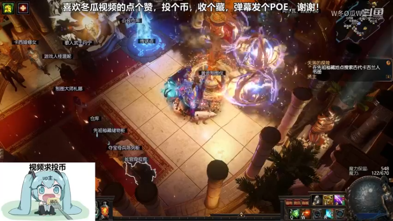 流放之路游戏集锦