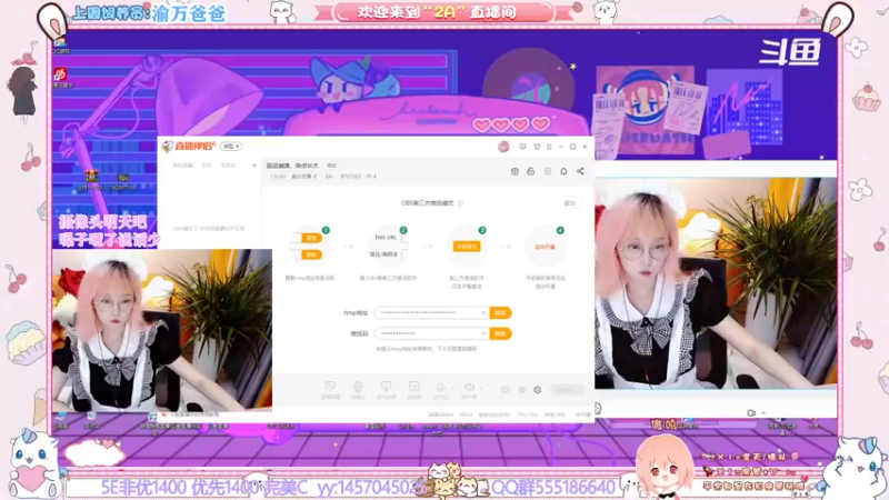 【2021-09-07 20点场】2A丶：延迟崩溃，快点长大