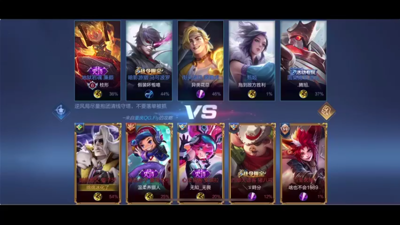 BLUE呀丶：10-1姜子牙，玩姜子牙的不一定是演员也可能是关键c