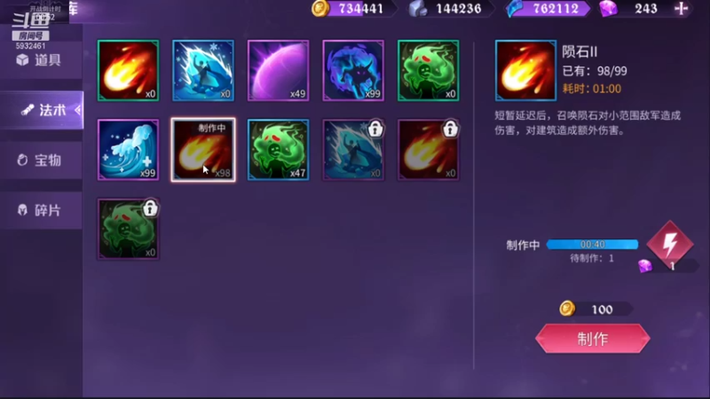 【2021-09-07 22点场】似梦乀：这个主播是个呆B