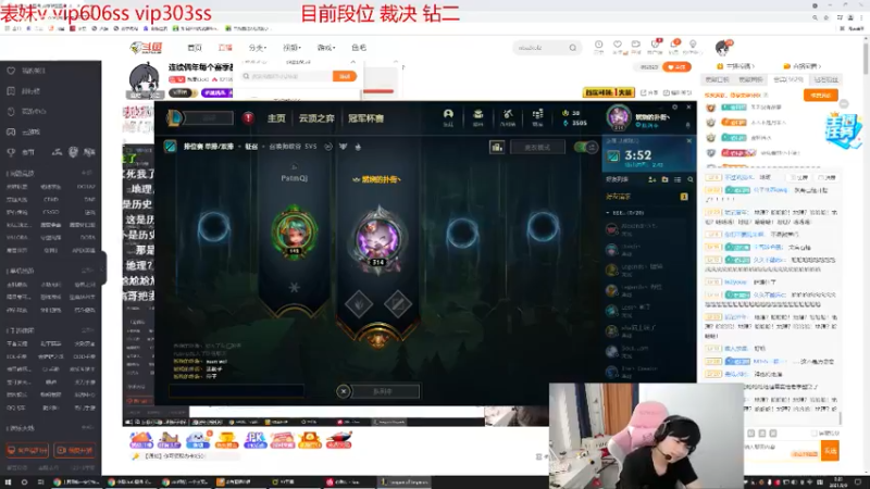 DOUYU_787747_2021_09_09_00_25_15游戏知名主播直播录像