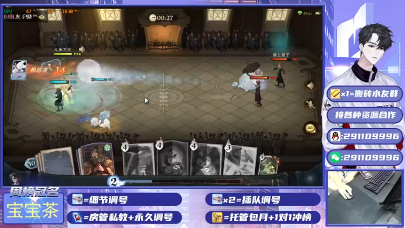 【2021-09-09 19点场】战神万夫：冲冲冲冲榜 870272
